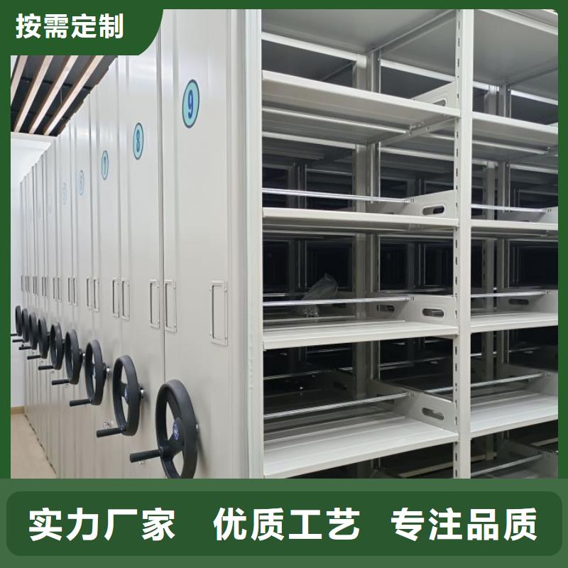 图纸定做服务至上【凯美】移动密集档案架