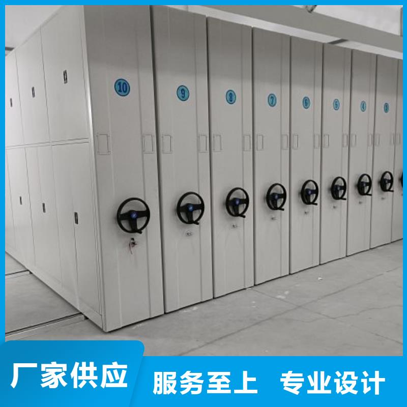 电动密集架视频-电动密集架_福建省厦门市市场覆盖集美|思明|莆田|漳州|三明|龙岩|南平|宁德等