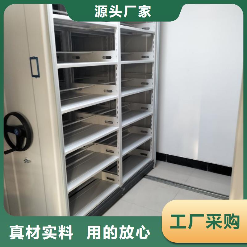 欢迎来电【凯美】密集柜档案柜