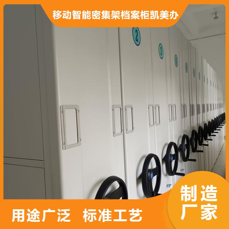 书库智能密集书架本地厂家
