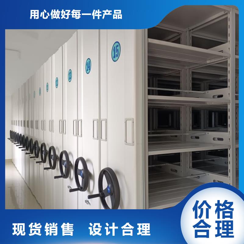 标新立异【凯美】电动自动密集架