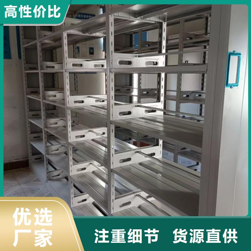电动密集架视频-鄂城|华容|襄阳|武汉|恩施|荆州凯美电动密集架_ 移动智能密集架档案柜凯美办公家具生产厂家(鄂州市分公司)
