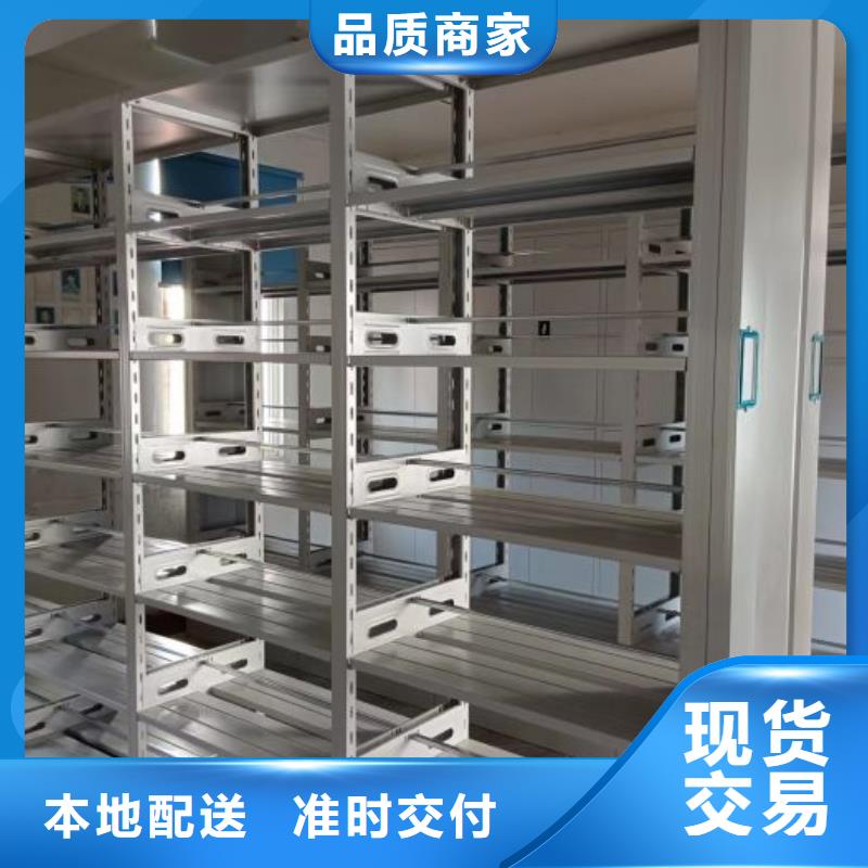 图文信息【凯美】密集型活动档案柜