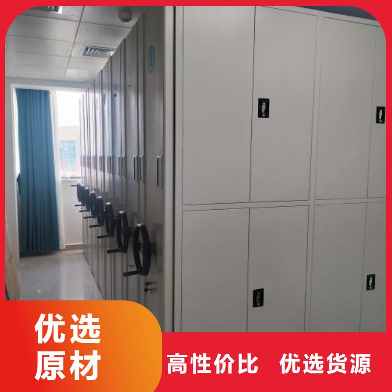 电动密集架视频-电动密集架-河南省(附近)经销商-洛阳|驻马店|焦作|安阳|漯河|南阳