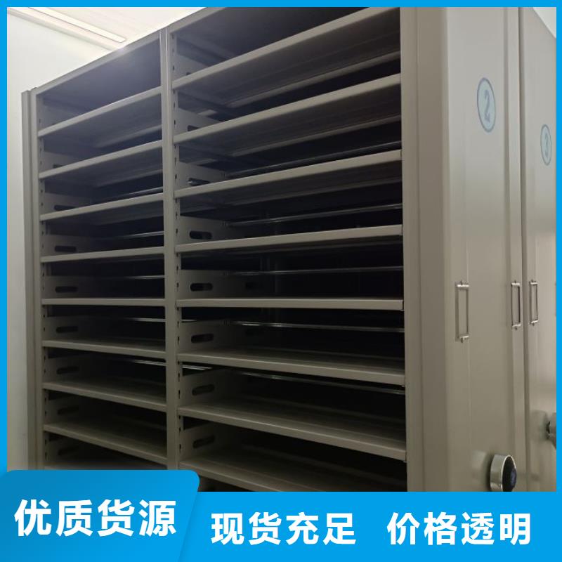 诚信商家【凯美】手动手摇密集架