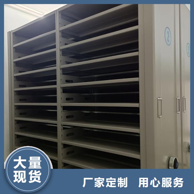 创造为魂【凯美】仓储密集柜