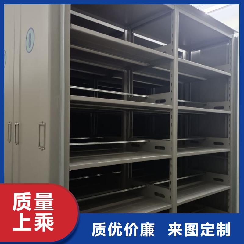 标新立异【凯美】电动自动密集架
