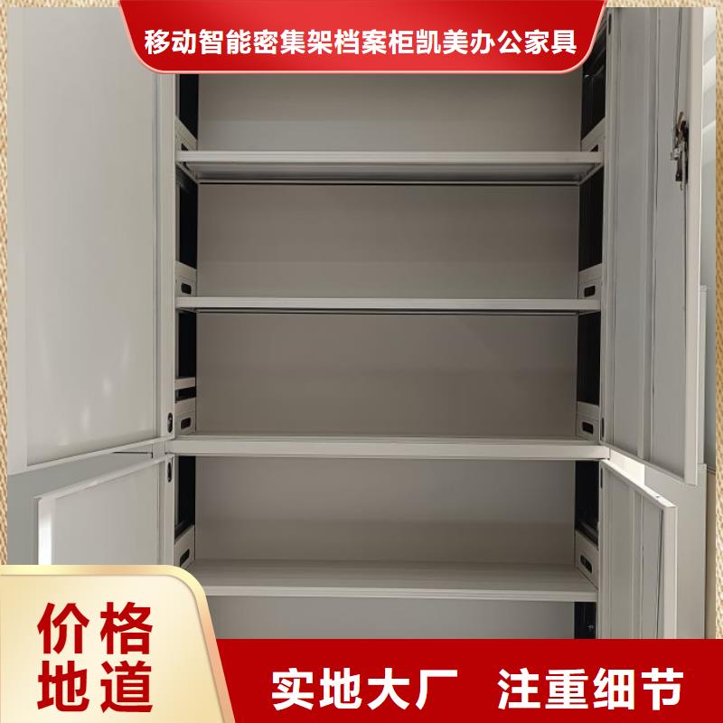 厂家服务为先【凯美】画框密集柜