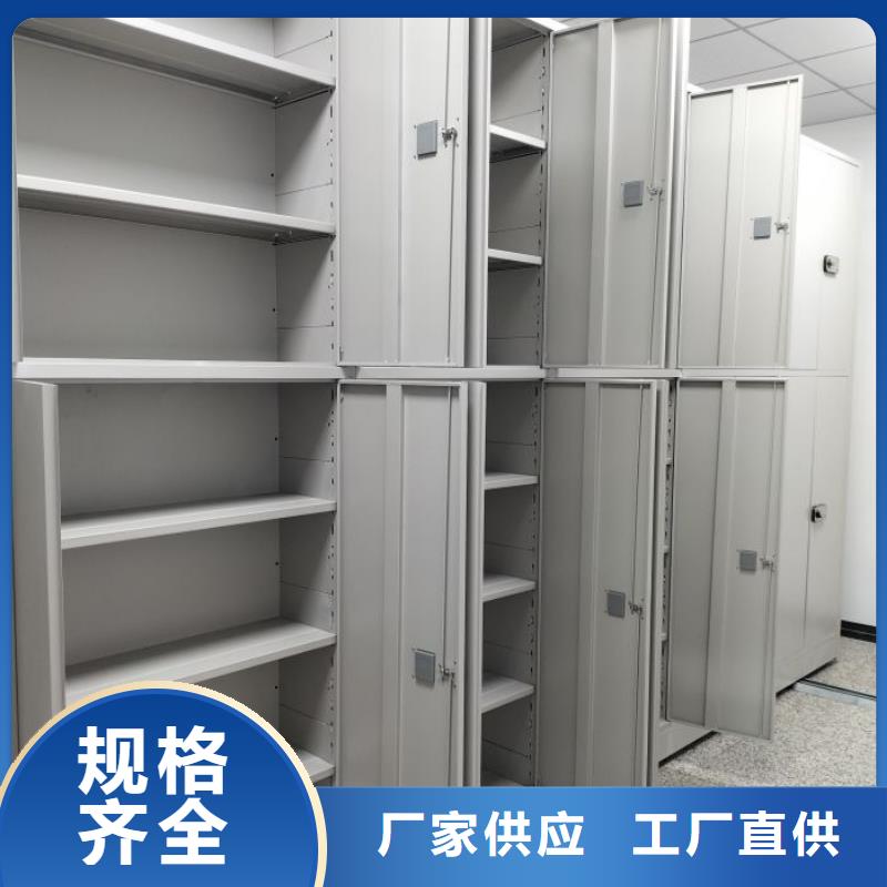 诚信商家【凯美】手动手摇密集架