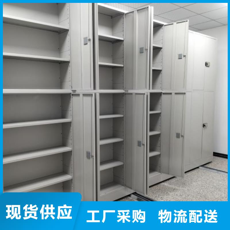 欢迎来电【凯美】密集柜档案柜
