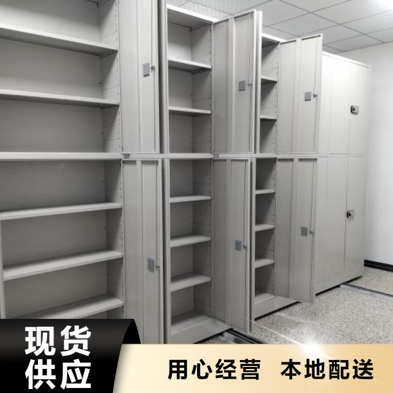 诚信商家【凯美】手动手摇密集架