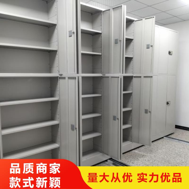 共同合作【凯美】资料室电动密集柜