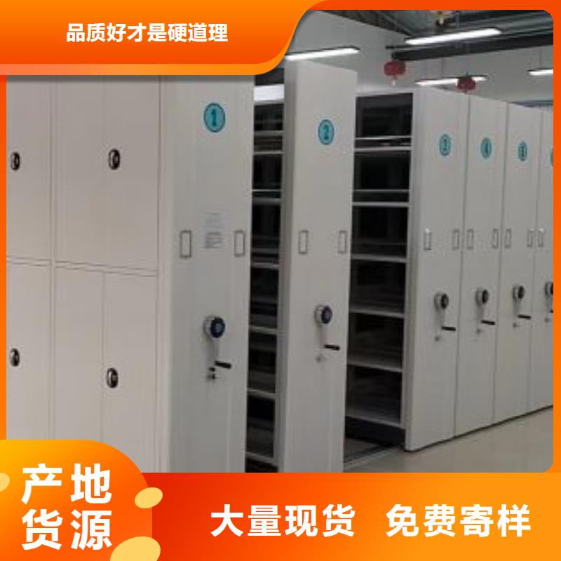 诚信商家【凯美】手动手摇密集架