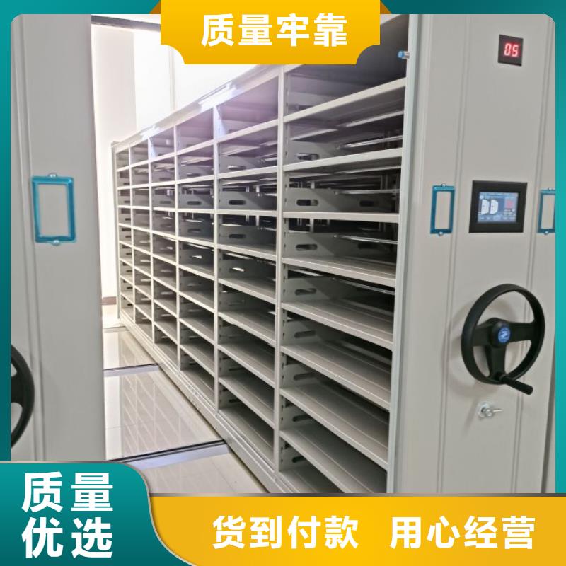 共同合作【凯美】资料室电动密集柜