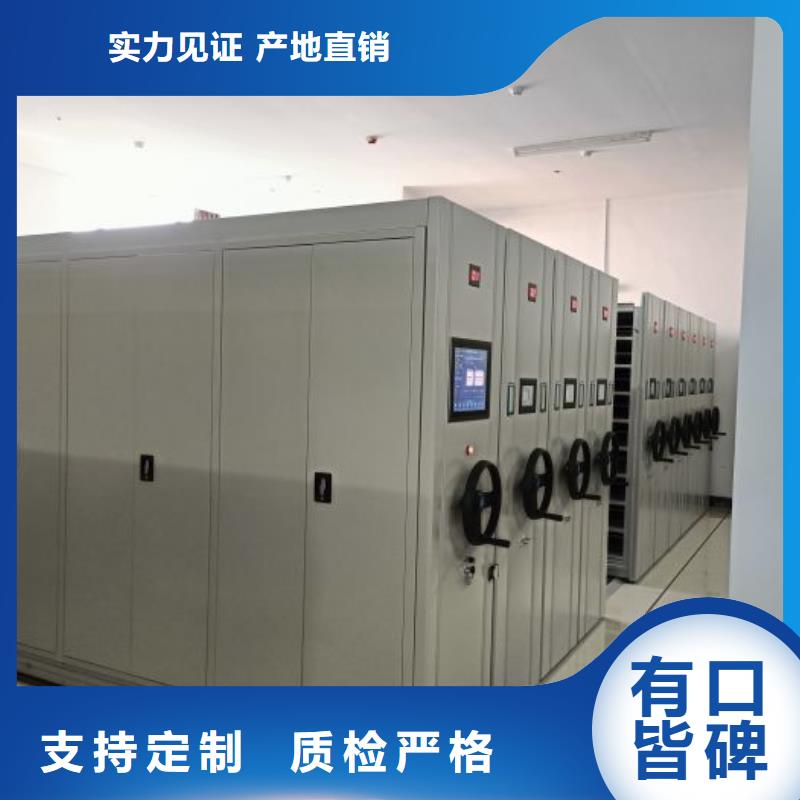 电动密集架视频-电动密集架_福建省厦门市市场覆盖集美|思明|莆田|漳州|三明|龙岩|南平|宁德等