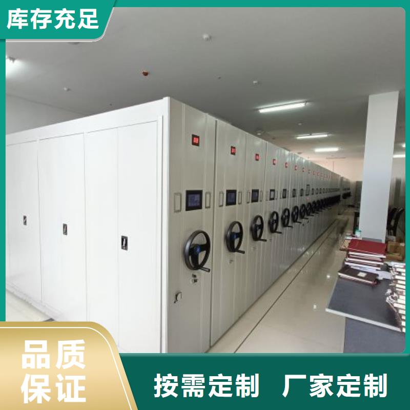 电动密集架视频-电动密集架_福建省厦门市市场覆盖集美|思明|莆田|漳州|三明|龙岩|南平|宁德等