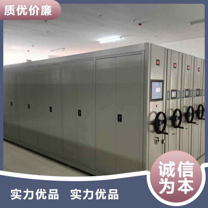 图文信息【凯美】密集型活动档案柜