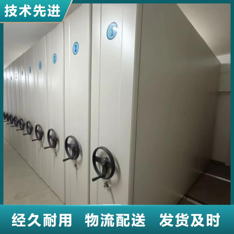 电动密集架视频-电动密集架-河南省(附近)经销商-洛阳|驻马店|焦作|安阳|漯河|南阳