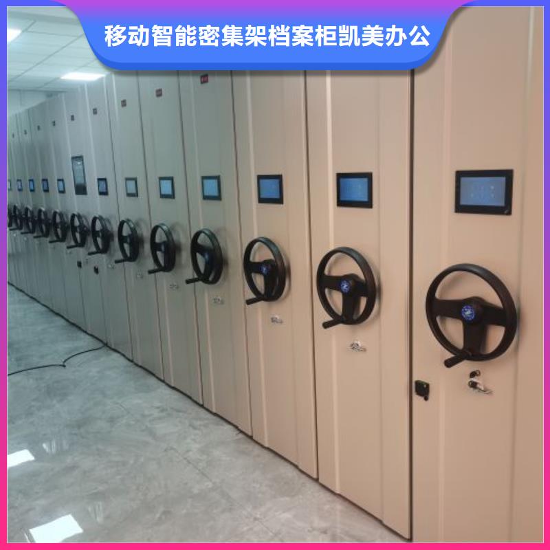 电动密集架视频-电动密集架_福建省厦门市市场覆盖集美|思明|莆田|漳州|三明|龙岩|南平|宁德等