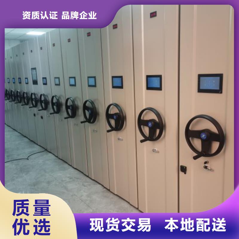创造为魂【凯美】仓储密集柜