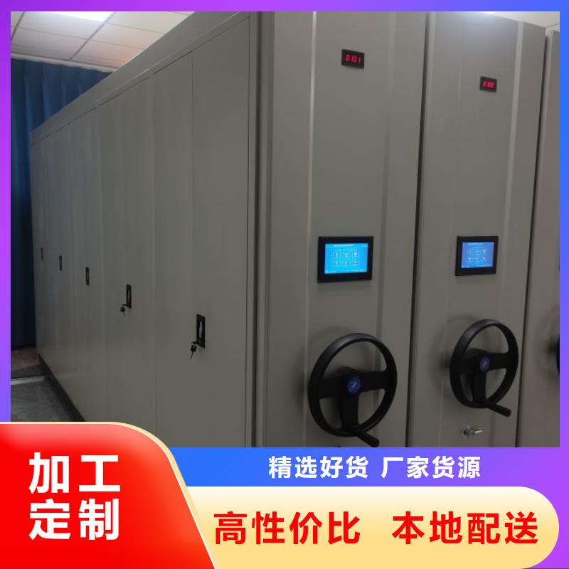 诚信商家【凯美】手动手摇密集架