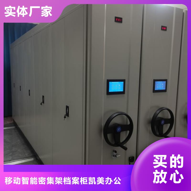摇把式密集柜市场现货价格
