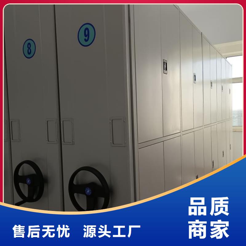 正道经营【凯美】贵重活动密集架