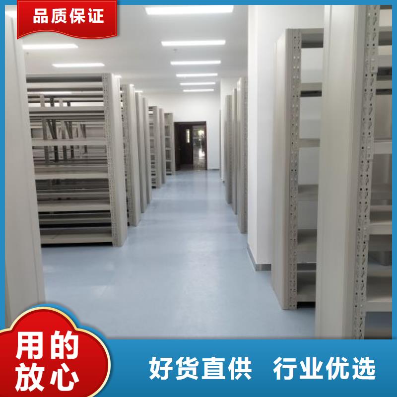 创造为魂【凯美】仓储密集柜
