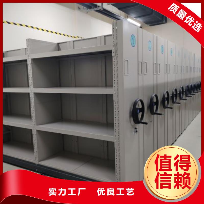 图文信息【凯美】密集型活动档案柜