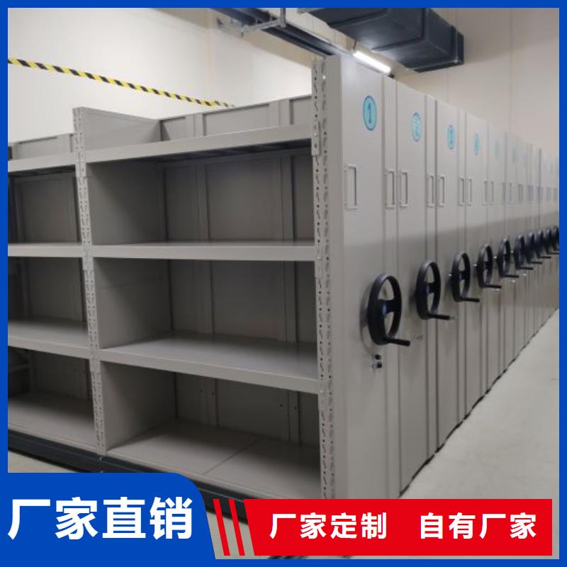 电动密集架视频-电动密集架-河南省(附近)经销商-洛阳|驻马店|焦作|安阳|漯河|南阳