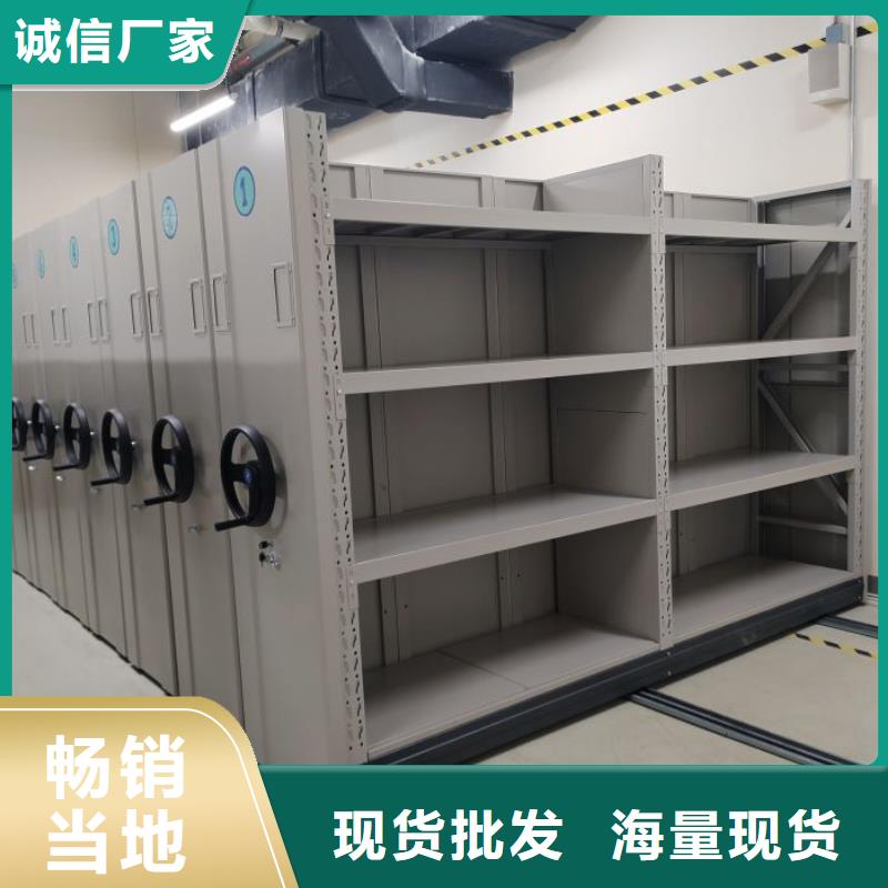 感谢来电【凯美】五层双面档案架