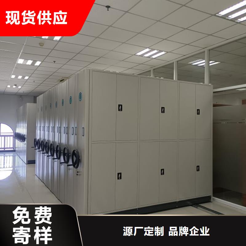 电动密集架视频-电动密集架_福建省厦门市市场覆盖集美|思明|莆田|漳州|三明|龙岩|南平|宁德等