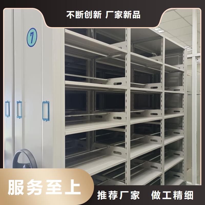 全心全意【凯美】用手摇动的密集柜