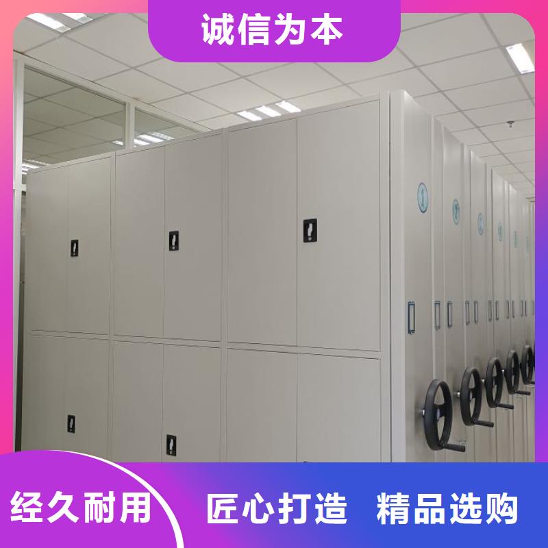 电动密集架视频-鄂城|华容|襄阳|武汉|恩施|荆州凯美电动密集架_ 移动智能密集架档案柜凯美办公家具生产厂家(鄂州市分公司)