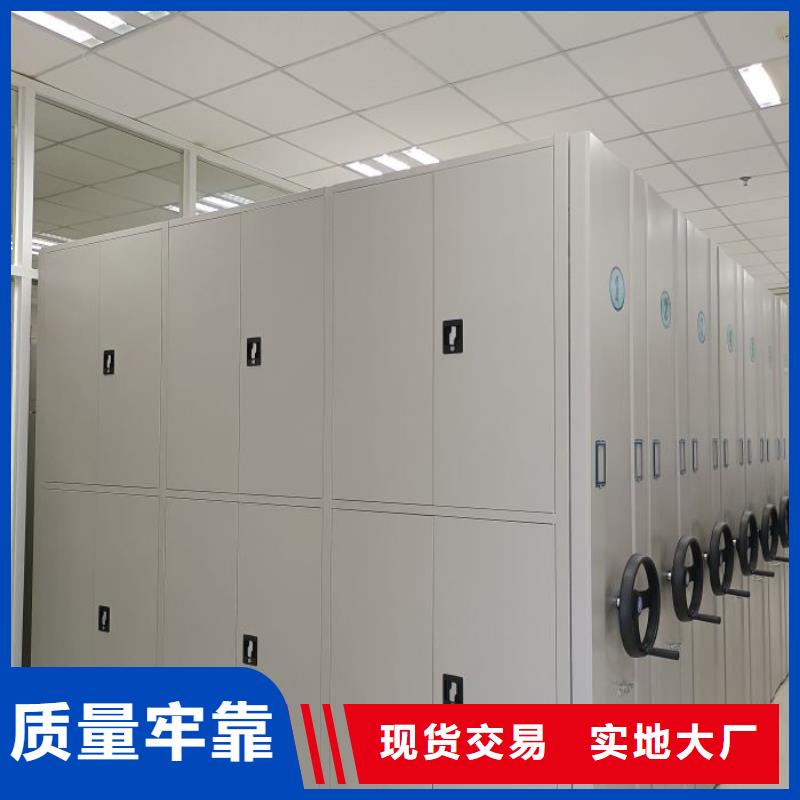智能型档案馆密集柜质量优异