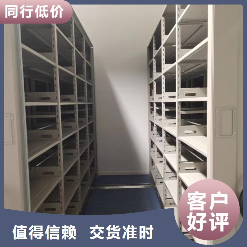 图纸定做服务至上【凯美】移动密集档案架
