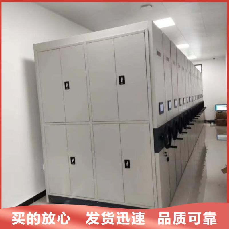欢迎来电【凯美】密集柜档案柜