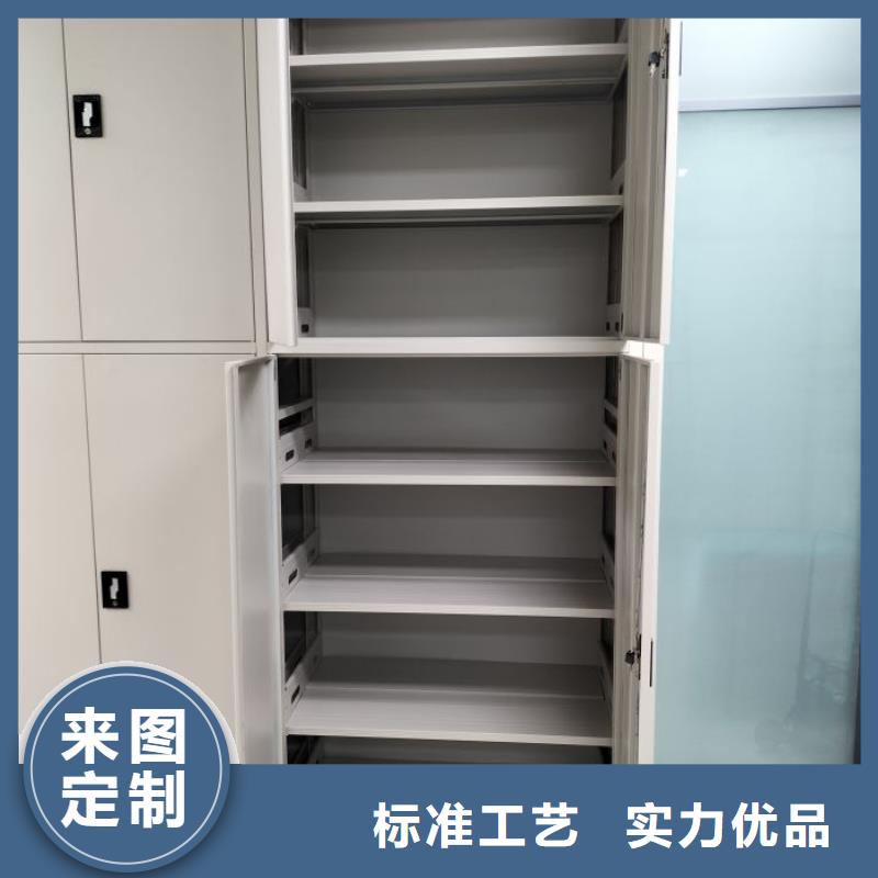 共同合作【凯美】资料室电动密集柜