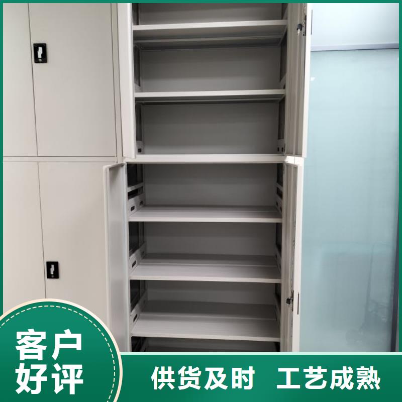 实力供应商【凯美】档案库房密集架