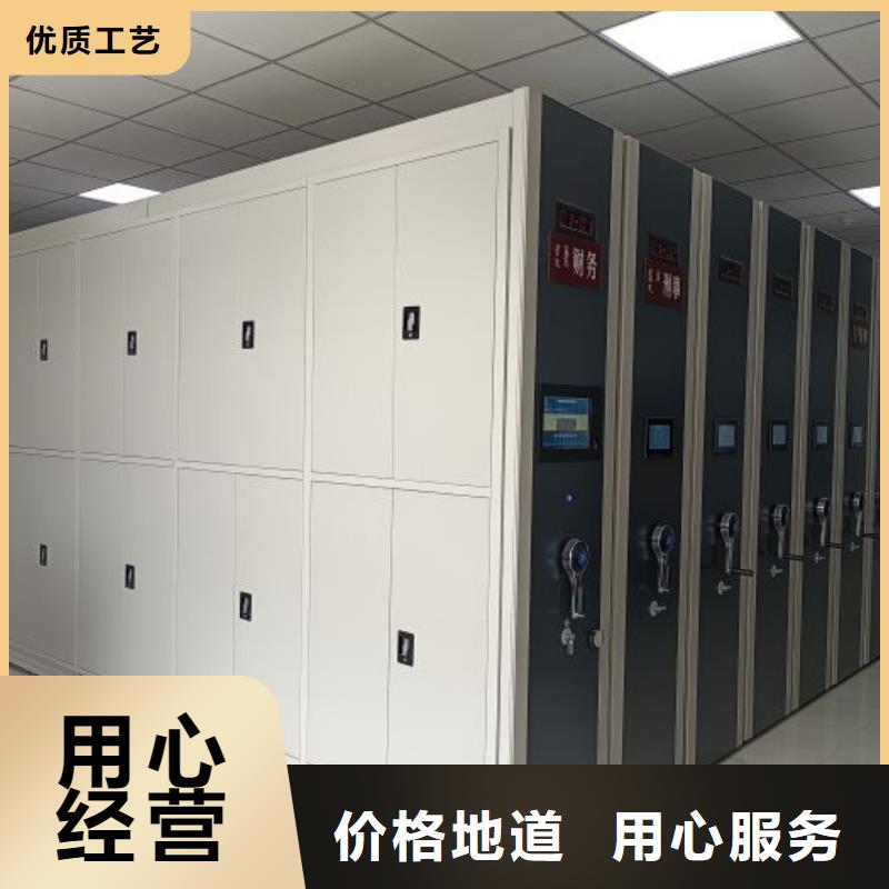 智能型档案馆密集柜质量优异