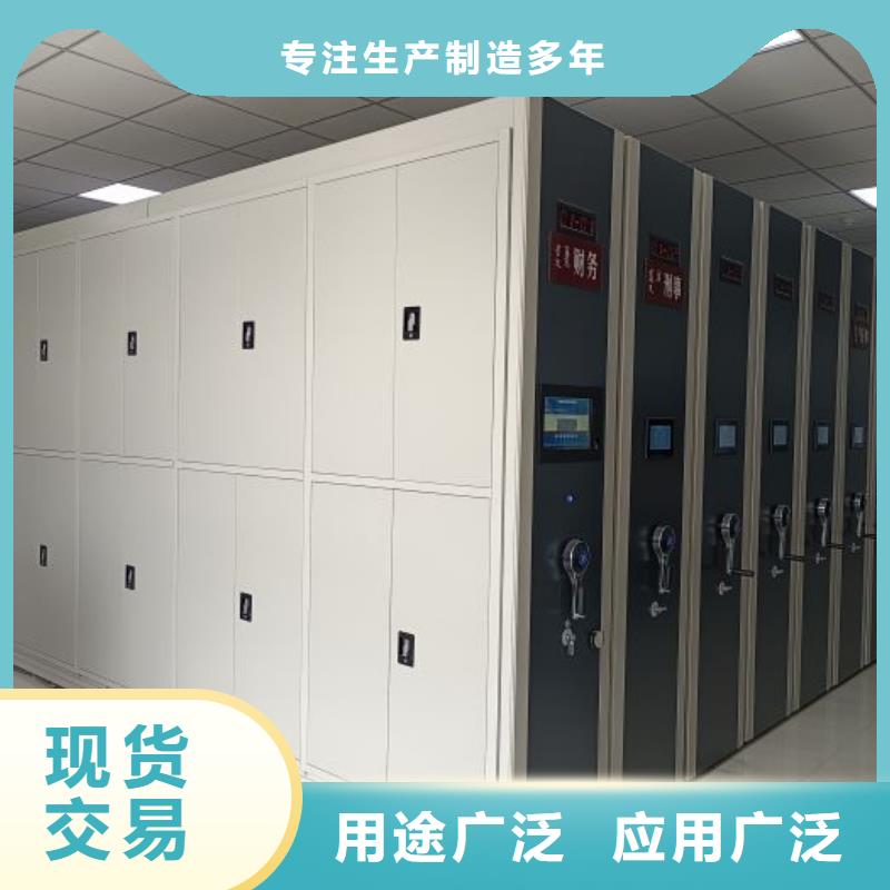 图纸定做服务至上【凯美】移动密集档案架