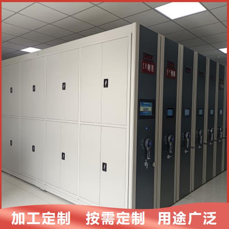 实力供应商【凯美】档案库房密集架
