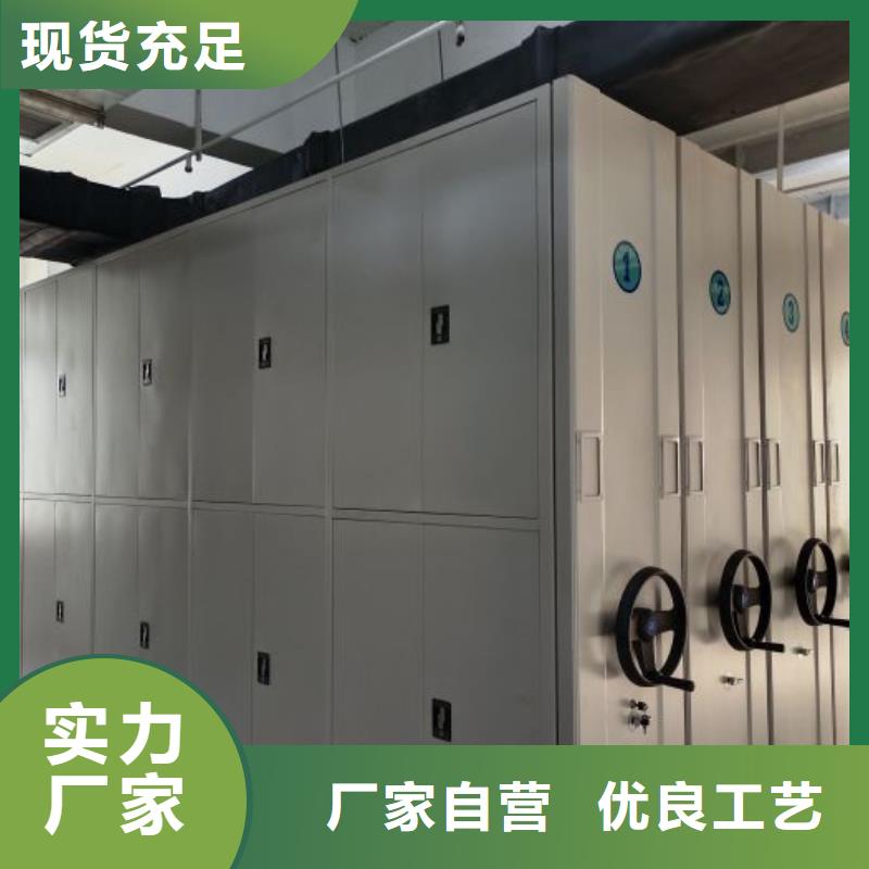 智能型档案馆密集柜质量优异