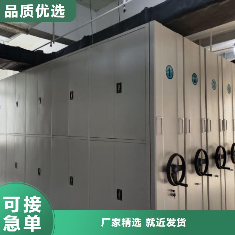图纸定做服务至上【凯美】移动密集档案架