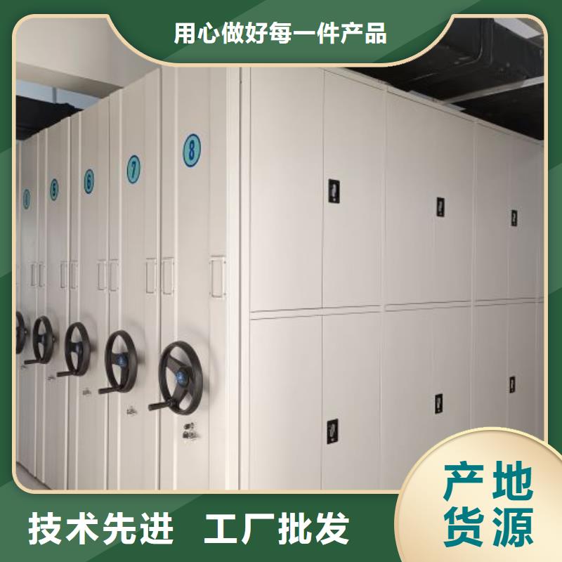 共同合作【凯美】资料室电动密集柜