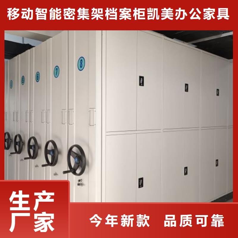 智能型档案馆密集柜质量优异