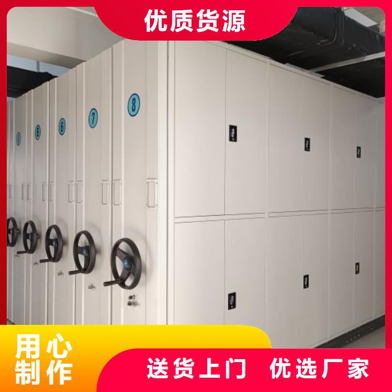 图纸定做服务至上【凯美】移动密集档案架
