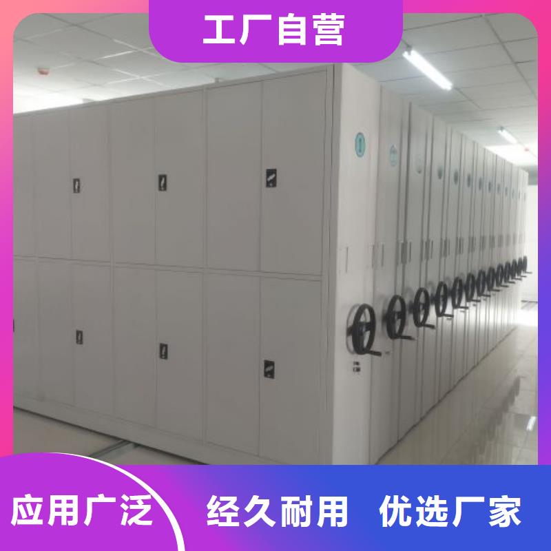 实力供应商【凯美】档案库房密集架