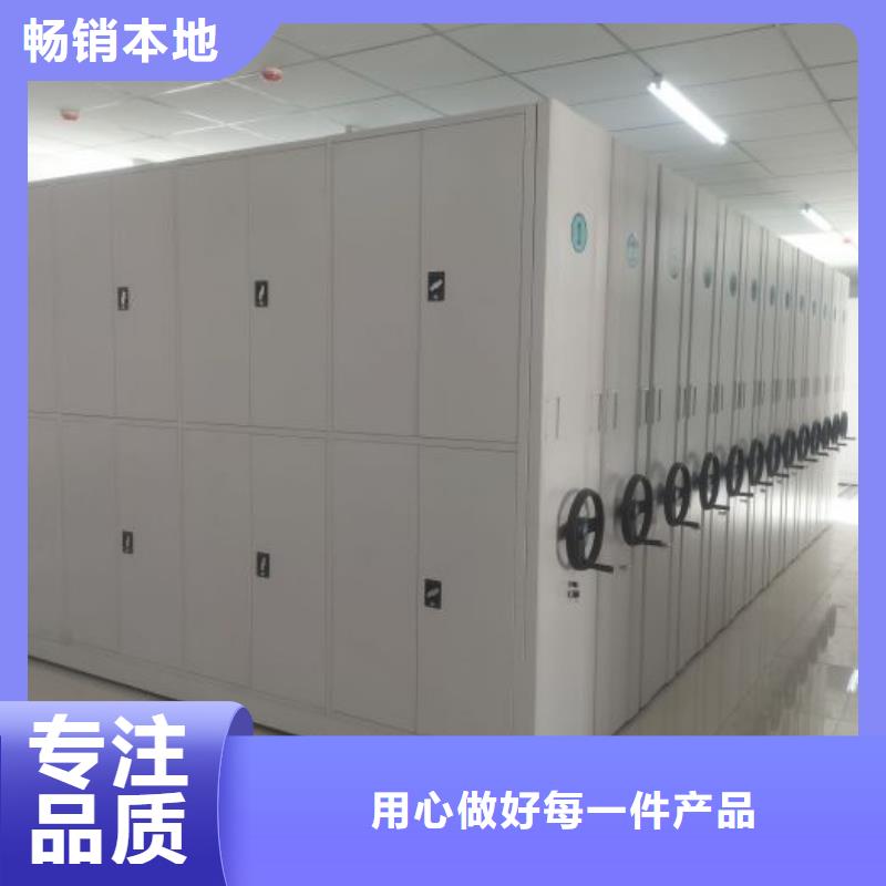 图纸定做服务至上【凯美】移动密集档案架