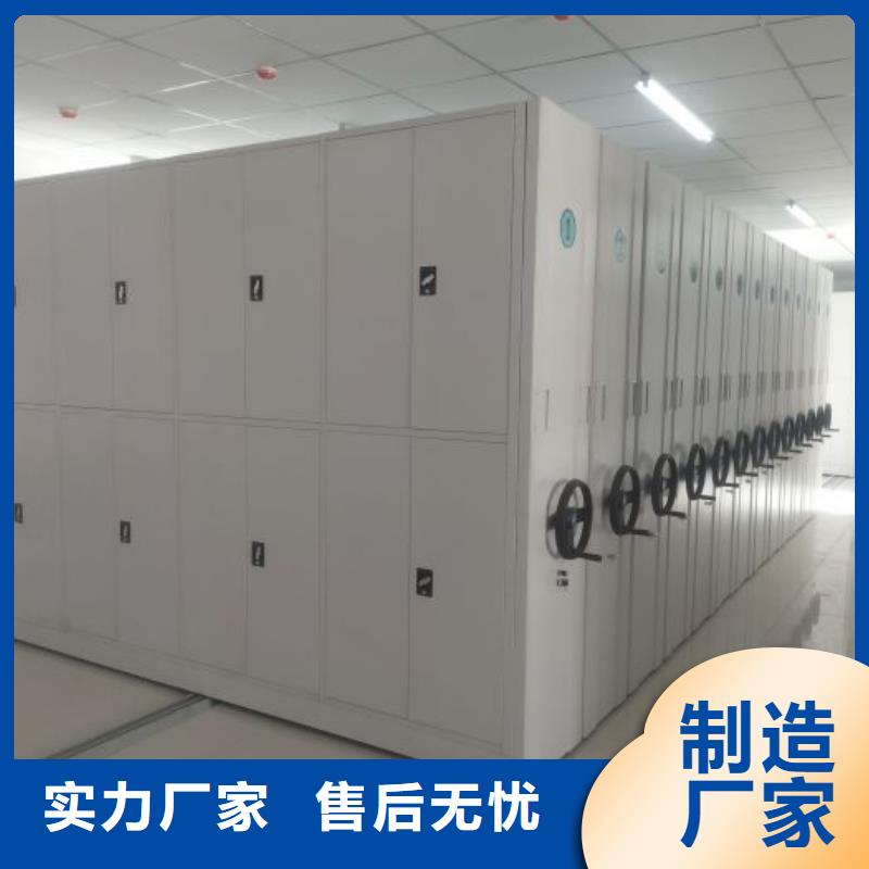 共同合作【凯美】资料室电动密集柜
